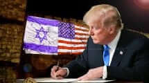 'ירושלים – בירת ישראל' הכריז נשיאה ארצות הברית מר דונלד טראמפ | עיבוד צילום: שולי סונגו ©