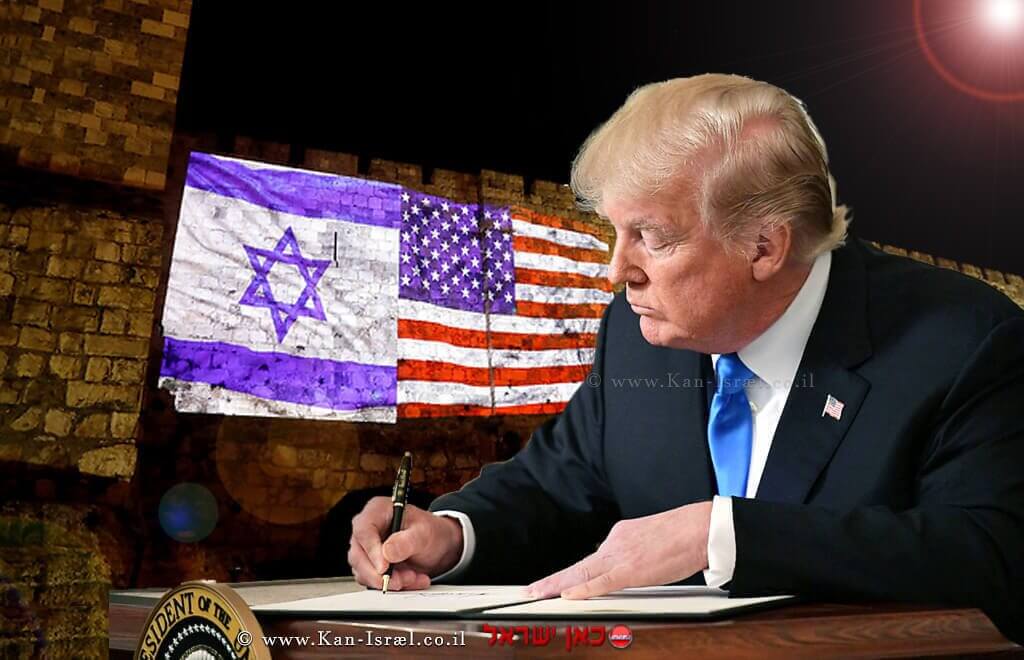 'ירושלים – בירת ישראל' הכריז נשיאה ארצות הברית מר דונלד טראמפ | עיבוד צילום: שולי סונגו © 'ירושלים – בירת ישראל' הכריז נשיאה ארצות הברית מר דונלד טראמפ | עיבוד צילום: שולי סונגו ©