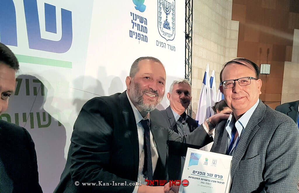 ראש עיריית יקנעם, סימון אלפסי, מקבל את פרס שר הפנים הרב אריה מכלוף דרעי לניהול תקין ברשויות המקומיות ראש עיריית יקנעם, סימון אלפסי, מקבל את פרס שר הפנים הרב אריה מכלוף דרעי לניהול תקין ברשויות המקומיות