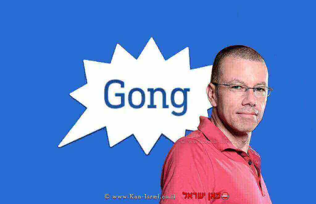 עמית בן-דב, מייסד ומנכל Gong.io | עיבוד: שולי סונגו © עמית בן-דב, מייסד ומנכל Gong.io | עיבוד: שולי סונגו ©