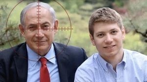 גיא פלג בשליחות קטלנית הנשק הקלטת יאיר המטרה בנימין נתניהו