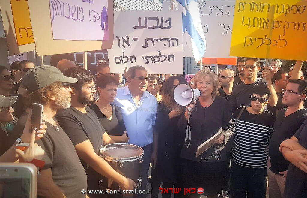 ראש העיר נתניה, הגברת מרים פיירברג-איכר עם עובדי חברת טבע ראש העיר נתניה, הגברת מרים פיירברג-איכר עם עובדי חברת טבע