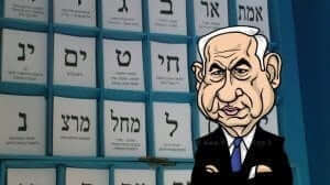 בנימין (ביבי) נתניהו | רקע: קלפי, צילום: ויקיפדיה