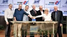 מימין: אמנון נויבך, חני שטרית בך, ראובן קפלן, שר הבינוי והשיכון יואב גלנט, איתמר ברטוב, חגי רזניק ואיתי בן זאב