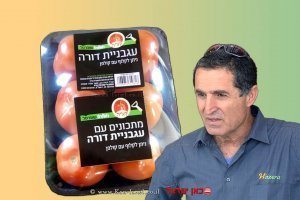 איציק עזרא, מנהל שוק ישראל חברת 'הזרע'