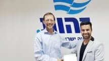 משה פייגלין ויוסף חדאד בעת הצטרפותו למפלגת זהות