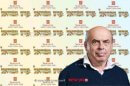 נתן שרנסקי, אסיר ציון חבר כנסת ושר בממשלה חתן פרס ישראל 2018 | עיבוד ממחושב: שולי סונגו©