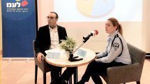 דוברת המשטרה, ניצב משנה מירב לפידות עם מנהל לשכת העיתונות הממשלתית העיתונאי מר ניצן חן