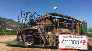 מיצג עצוב של שלדי הכלים החקלאיים הכבדים שהוצתו בטרור החקלאי
