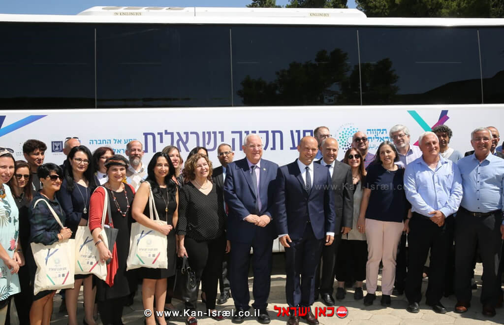 מסע תקווה ישראלית לצוותי חינוך ביוזמת נשיא המדינה ראובן (רובי) ריבלין ושר החינוך חבר כנסת נפתלי בנט | צילום: יוסי זמיר נשיא המדינה ריבלין ושר החינוך בנט עם צוותי חינוך