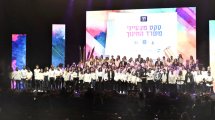 אות הוקרה ל-70 אנשי חינוך ול-70 תלמידים מצטיינים