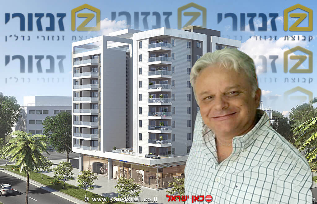 מר רפי זנזורי יושב ראש ארגון קבלני נתניה ובעל חברת קבוצת זנזורי נדלן