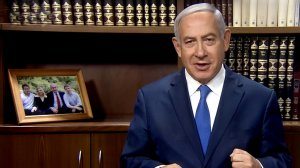 ראש הממשלה מר בנימין נתניהו