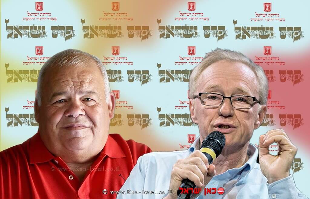 הסופר דָּוִיד גְּרוֹסְמַן עם פרוספר אזרן ברקע: לוגו פרס ישראל הסופר דָּוִיד גְּרוֹסְמַן עם פרוספר אזרן ברקע: לוגו פרס ישראל