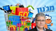 עורך דין מיכאל אטלן
