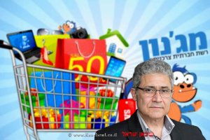 עורך דין מיכאל אטלן