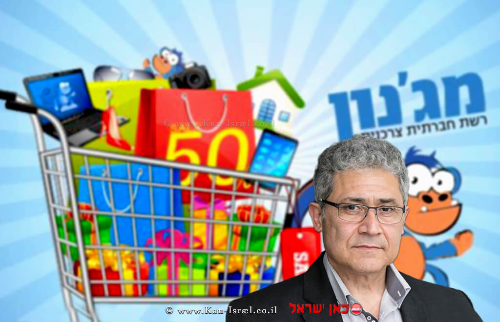 עורך דין מיכאל אטלן