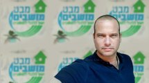 איתם בירגר מנכל 'מבט מושבים'