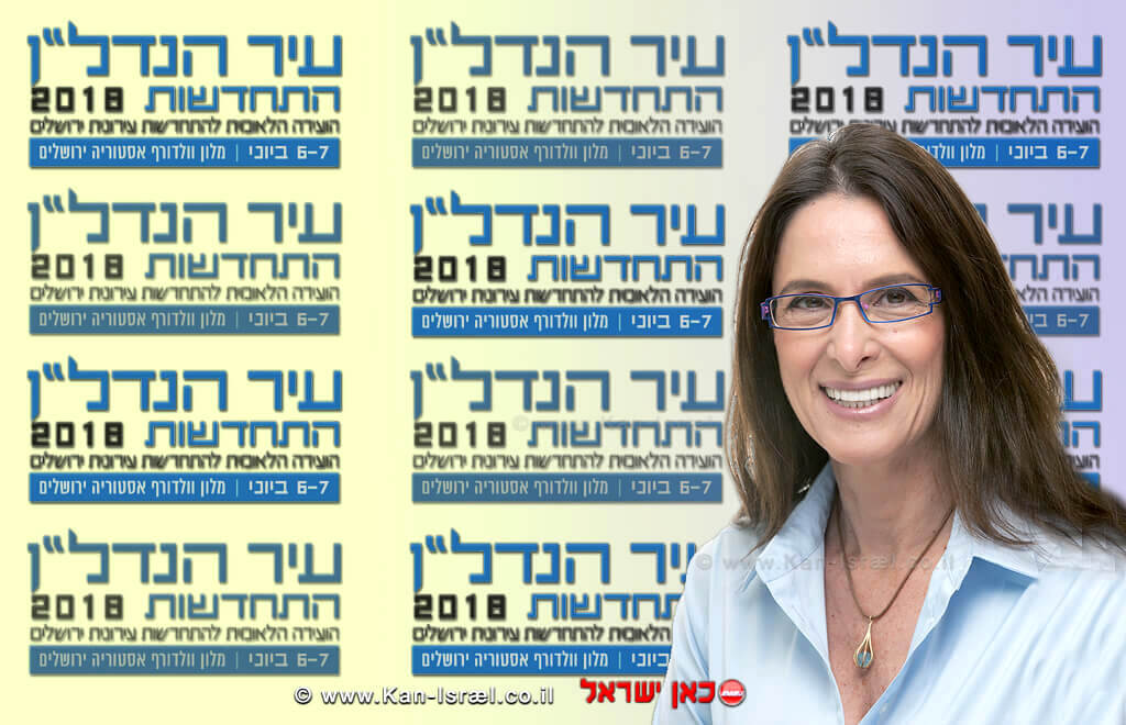 דניאלה פז ארז, מייסדת ובעלים חברת פז כלכלה והנדסה | צילום: אסף הבר | עיבוד: שולי סונגו דניאלה פז ארז