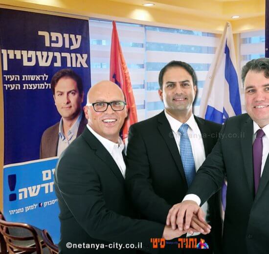 מימין: אדיר בנימיני, עופר בורנשטיין, מיכאל בואנו