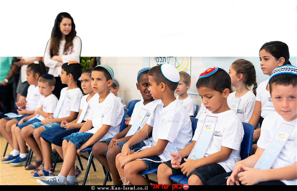 תלמידי בית ספר בחריש