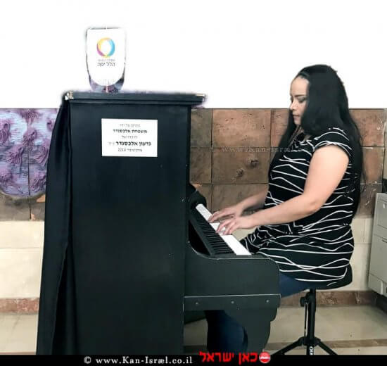 הנגנית והיוצרת נאויה קחמוביץ' קיבוצינקית מ-מגל בנגינה בפסנתר לקהל במרכז הרפואי הלל יפה
