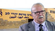 מאיר כחלון, יושב ראש התאחדות וארגון יוצאי לוב הובא למנוחות