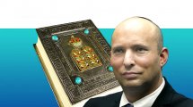 שר החינוך מר נפתלי בנט ברקע: ספר התנך | עיבוד צילום: שולי סונגו