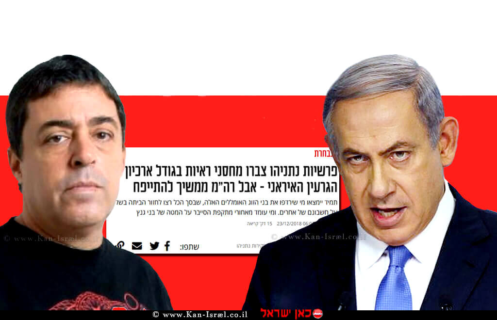 ראש הממשלה מר בנימין נתניהו נגד העיתונאי בן כספית הגיש נגדו תביעת לשון הרע | עיבוד צילום: שולי סונגו ראש הממשלה מר בנימין נתניהו נגד העיתונאי בן כספית הגיש נגדו תביעת לשון הרע