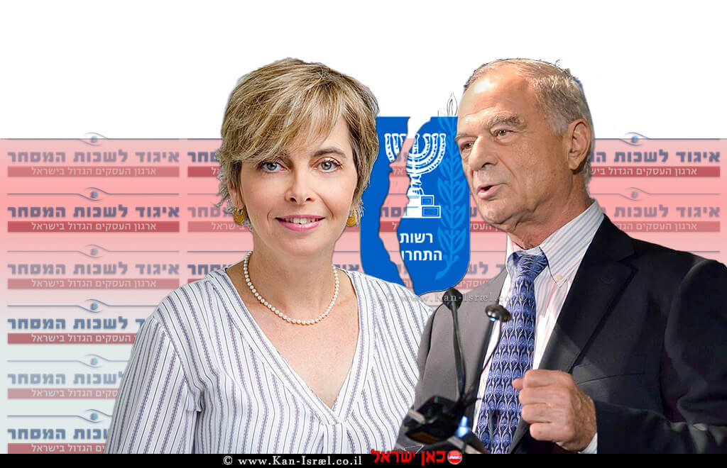 נשיא איגוד לשכות המסחר, עורך דין אוריאל לין, מול עורכת דין מיכל הלפרין מונה על הגבלים עסקיים | עיבוד צילום: שולי סונגו נשיא איגוד לשכות המסחר, עורך דין אוריאל לין, מול עורכת דין מיכל הלפרין מונה על הגבלים עסקיים | עיבוד צילום: שולי סונגו