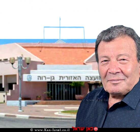 שלמה אלימלך ראש המועצה האזורית גן יבנה | עיבוד צילום: שולי סונגו