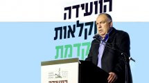 דובי אמיתי יושב ראש התאחדות האיכרים בישראל | צילום סיון פרג '| עיבוד צילום: שולי סונגו