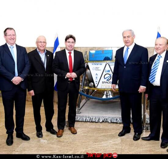 שר המדע והטכנולוגיה, מר אופיר אקוניס עם ראש הממשלה ואנשי משרדו בישיבת הממשלה לקראת מעמד שיגור ״בראשית״ לירח | עיבוד צילום: שולי סונגו