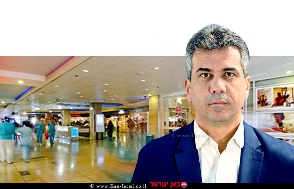 שר הכלכלה אלי כהן | רקע לצורך המחשה: המרכז המסחרי במרכז הרפואי מאיר | עיבוד צילום: שולי סונגו © שר הכלכלה אלי כהן | רקע לצורך המחשה: המרכז המסחרי במרכז הרפואי מאיר | עיבוד צילום: שולי סונגו ©