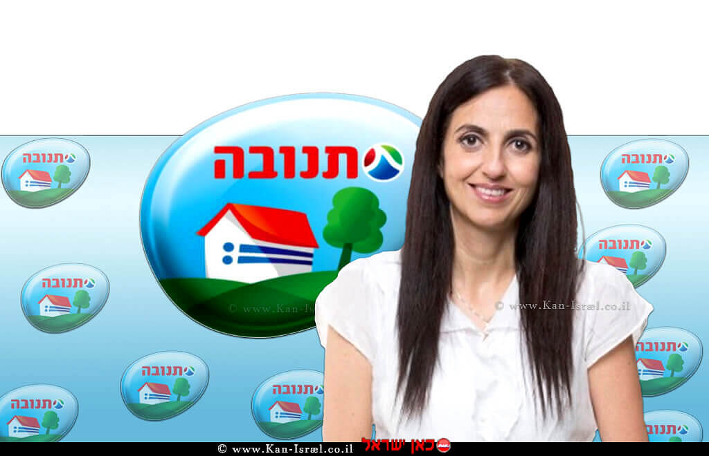 לילך שולומון כהן, מנהלת אגף שיווק חטיבת החלב תנובה, נבחרה לאשת השיווק של חודש פברואר 2019 | עיבוד צילום: שולי סונגו לילך שולומון כהן, מנהלת אגף שיווק חטיבת החלב תנובה, נבחרה לאשת השיווק של חודש פברואר 2019 | עיבוד צילום: שולי סונגו