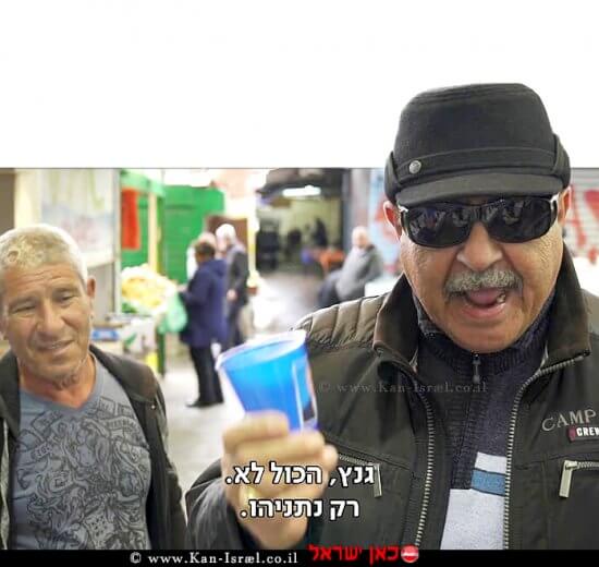 מצביע בבחירות בסדרה "מסע מקומי" – עשרה ימים, עשר ערים לפני הבחירות של ערוץ הטלוויזיה כאן  11 | צילום: כאן 11 | עיבוד צילום: שולי סונגו