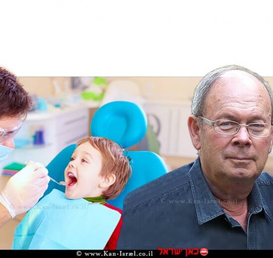 דר' משה גורדון יושב ראש הצוות הרפואי של תנועת אומץ | רקע: תלמיד בית ספר מקבל טיפול בחבלת שיניים | עיבוד צילום: שולי סונגו
