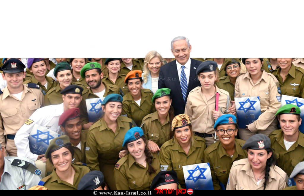 ראש הממשלה בנימין נתניהו ורעייתו הגב' שרה נתניהו, עם חיילי וחיילות צהל שקיבלו את אות מצטיין נשיא המדינה | צילום: קובי גדעון, לשכת עיתונות ממשלתית ראש הממשלה בנימין נתניהו ורעייתו הגב' שרה נתניהו, עם חיילי וחיילות צהל שקיבלו את אות מצטיין נשיא המדינה | צילום: קובי גדעון, לשכת עיתונות ממשלתית