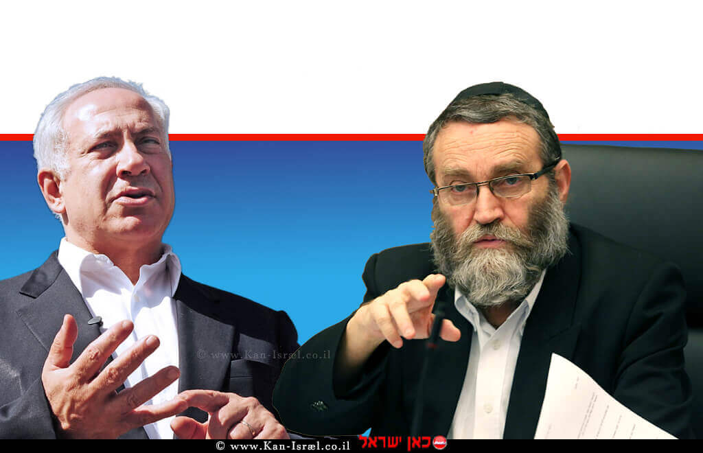 חבר כנסת משה גפני מפרגן לראש הממשלה מר בנימין נתניהו | עיבוד צילום: שולי סונגו חבר כנסת משה גפני מפרגן לראש הממשלה מר בנימין נתניהו | עיבוד צילום: שולי סונגו