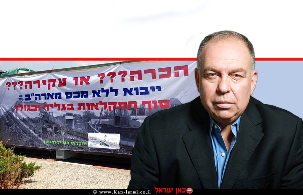 דובי אמיתי, יושב ראש התאחדות האיכרים ברקע; שלט מחאה נגד הסכם הסחר עם ארהב | עיבוד צילום: שולי סונגו © דובי אמיתי, יושב ראש התאחדות האיכרים ברקע; שלט מחאה נגד הסכם הסחר עם ארהב | עיבוד צילום: שולי סונגו ©