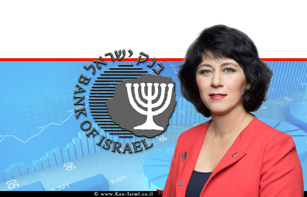 דר' חדוה בר המפקחת על הבנקים של בנק ישראל ברקע לוגו הבנק | עיבוד צילום: שולי סונגו © דר' חדוה בר המפקחת על הבנקים של בנק ישראל ברקע לוגו הבנק | עיבוד צילום: שולי סונגו ©