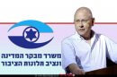 שלמה רז, דובר - עיתונאי ברקע לוגו משרד מבקר המדינה ונציב תלונות הציבור | עיבוד צילום: שולי סונגו ©