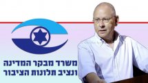 שלמה רז, דובר - עיתונאי ברקע לוגו משרד מבקר המדינה ונציב תלונות הציבור | עיבוד צילום: שולי סונגו ©