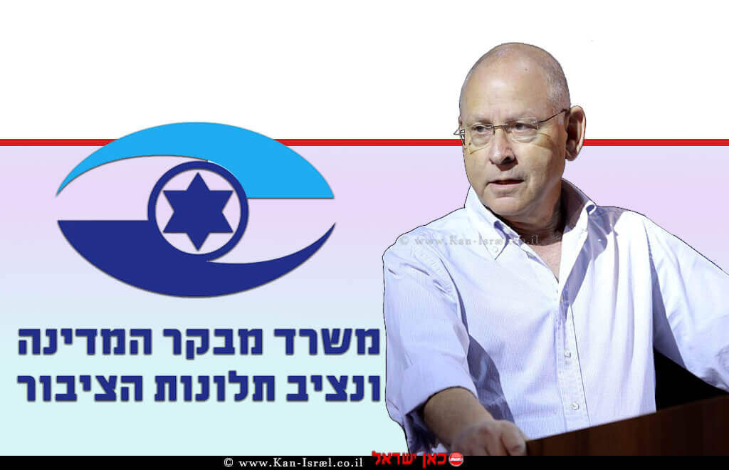 שלמה רז, דובר - עיתונאי ברקע לוגו משרד מבקר המדינה ונציב תלונות הציבור | עיבוד צילום: שולי סונגו © 