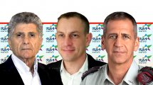 הרמטכל רב אלוף אביב כוכבי, עורך דין אלי אקסלרוד ויושב ראש תנועת אומץ, מר פליצ׳ה (פנחס) פלד ברקע: מועדון צרכנות 'חבר' | עיבוד צילום ממחושב: שולי סונגו©
