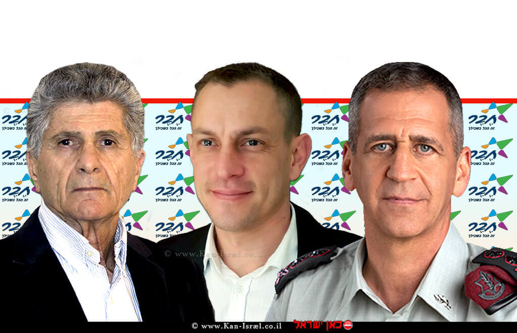 הרמטכל רב אלוף אביב כוכבי, עורך דין אלי אקסלרוד ויושב ראש תנועת אומץ, מר פליצ׳ה (פנחס) פלד ברקע: מועדון צרכנות 'חבר' | עיבוד צילום ממחושב: שולי סונגו© הרמטכל רב אלוף אביב כוכבי, עורך דין אלי אקסלרוד ויושב ראש תנועת אומץ, מר פליצ׳ה (פנחס) פלד ברקע: מועדון צרכנות 'חבר' | עיבוד צילום ממחושב: שולי סונגו©
