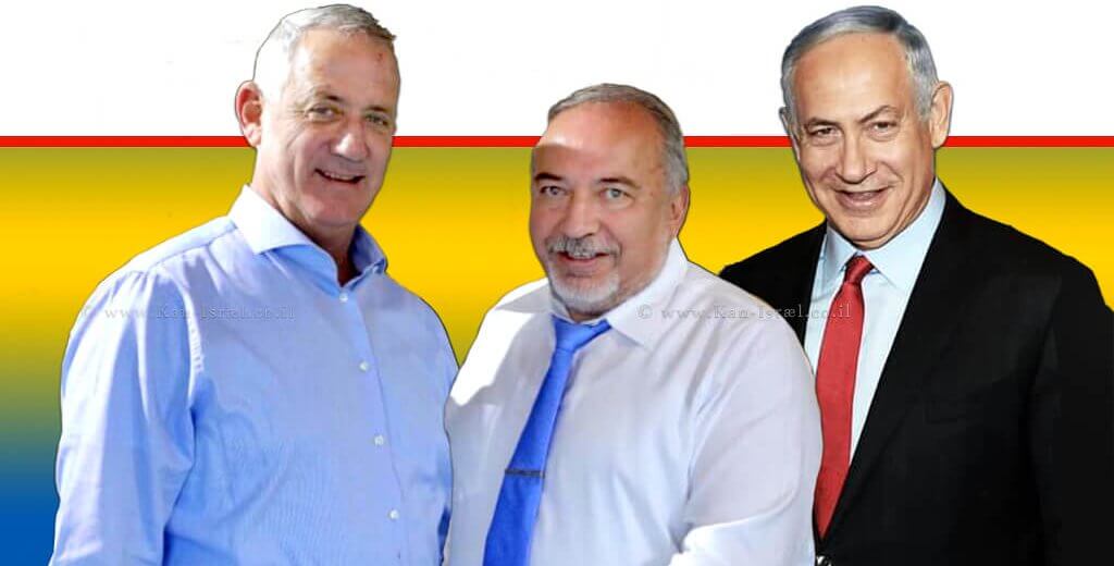 ראש הממשלה מר בנימין נתניהו עם אביגדור ליברמן ובני גנץ, מחייכים וחורקים שיניים | עיבוד ממחושב: שולי סונגו©