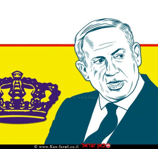 האם ראש הממשלה מר בנימין נתניהו, יהיה הַמָּשִׁיחַ של העת הזו | ציור depositphotos | עיבוד ממחושב: שולי סונגו©