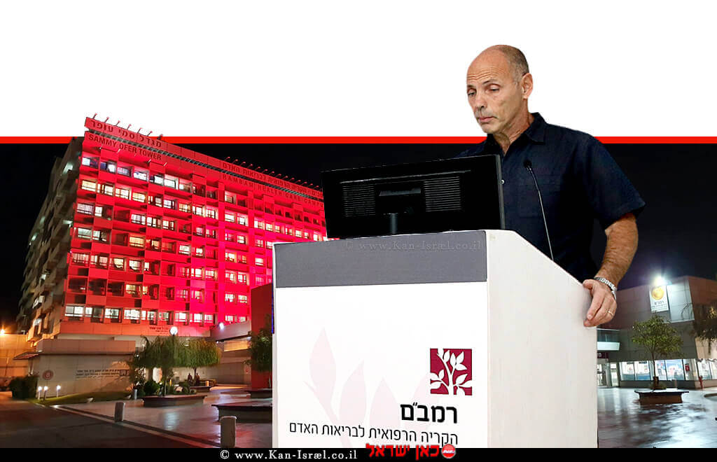 דר' אדוארדו שחר, מנהל מכון האיידס ברמבם ברקע ה'קריה הרפואית לבריאות האדם - רמבם' מוארת באדום | צילום: פיוטר פליטר | ווידאו וסטילס: נתנאל אייזיק | עיבוד ממחושב: שולי סונגו© דר' אדוארדו שחר, מנהל מכון האיידס ברמבם ברקע ה'קריה הרפואית לבריאות האדם - רמבם' מוארת באדום | צילום: פיוטר פליטר | ווידאו וסטילס: נתנאל אייזיק | עיבוד ממחושב: שולי סונגו©