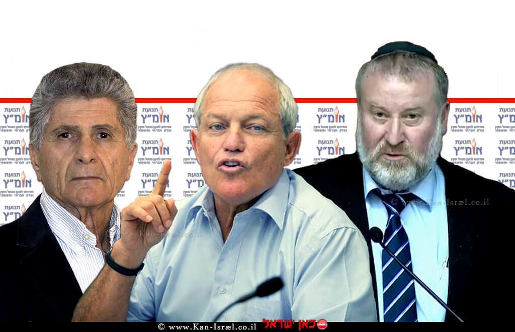 היועץ המשפטי של הממשלה דר' אביחי מנדלבליט, חבר כנסת חיים כץ, ויושב ראש תנועת אומץ, פליצ׳ה פנחס פלד | עיבוד ממחושב: שולי סונגו© היועץ המשפטי של הממשלה דר' אביחי מנדלבליט, חבר כנסת חיים כץ, ויושב ראש תנועת אומץ, פליצ׳ה פנחס פלד | עיבוד ממחושב: שולי סונגו©
